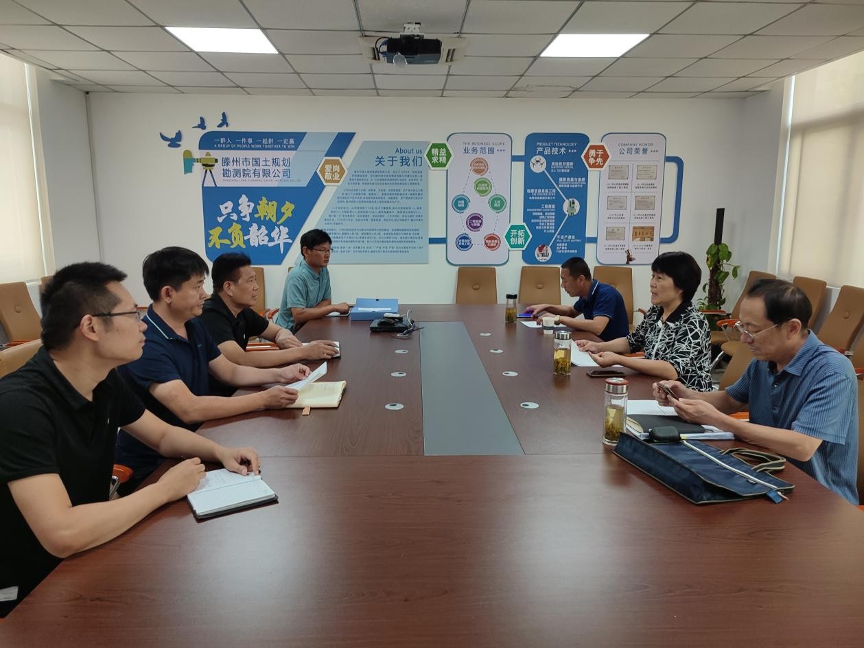 市自然資源局到信華集團國土規劃勘測院公司開(kāi)展安全生產(chǎn)監督檢查