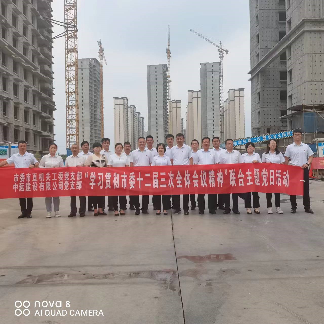政企共建促發(fā)展 | 中遠公司聯(lián)合市委市直機關(guān)工委開(kāi)展主題黨日活動(dòng)