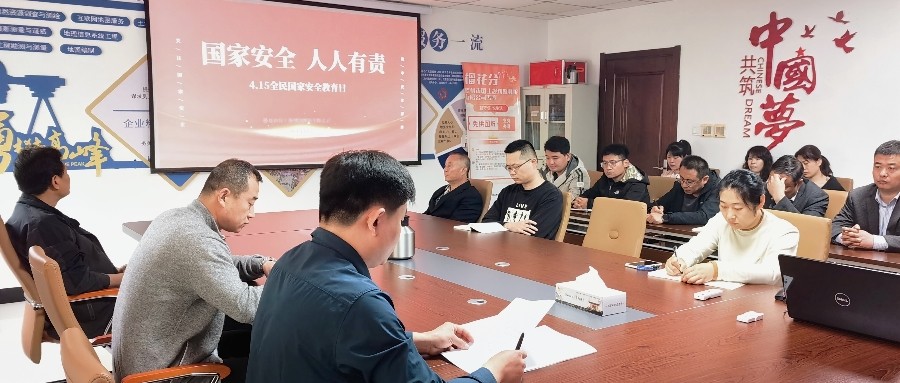 【筑牢國家安全防線(xiàn)】信華集團大力營(yíng)造“國家安全，人人有責”的良好氛圍