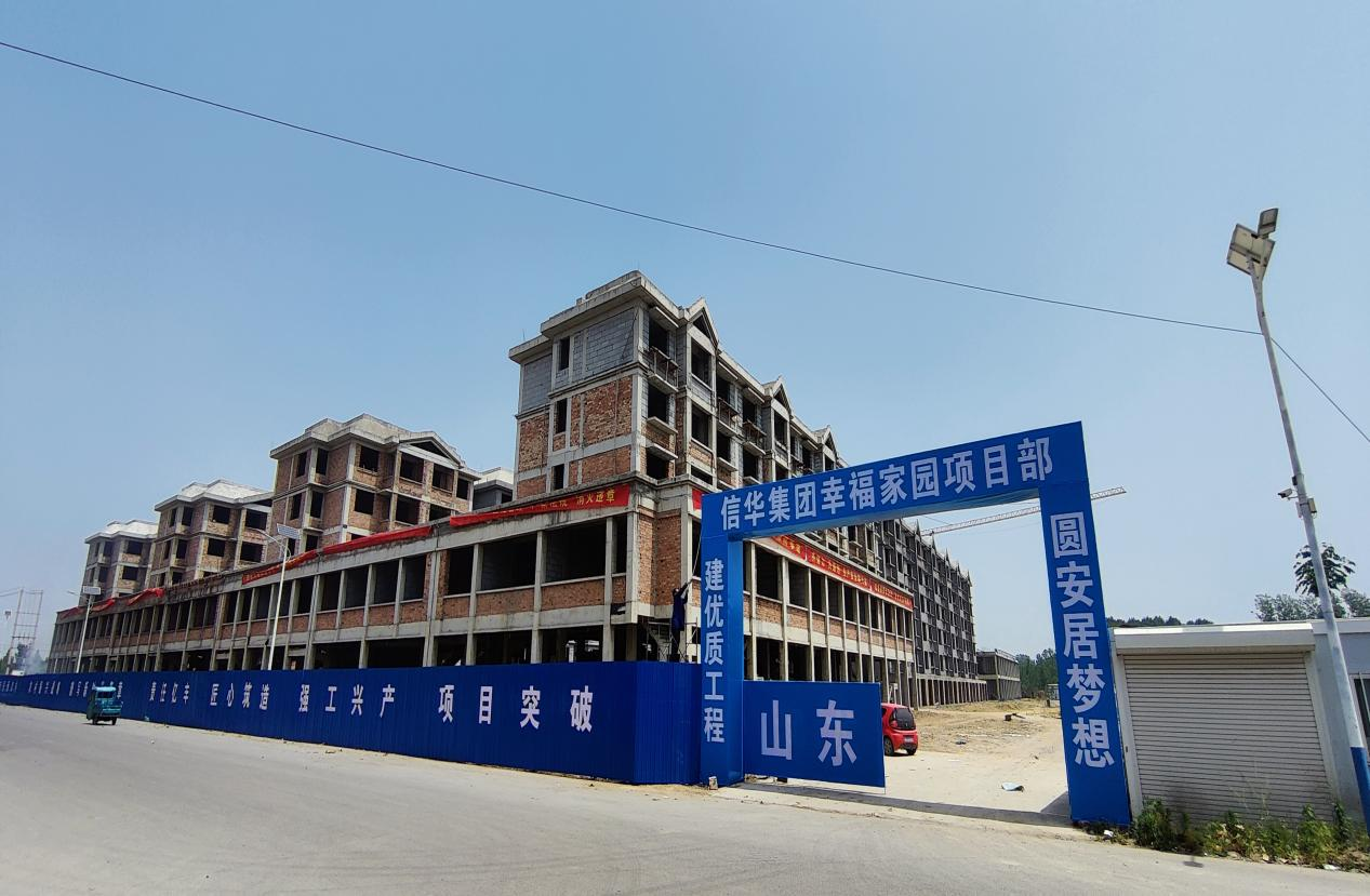 擔當作為保民生，幸福家園啟新程！